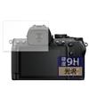 FILMEXT Film Protective Film for Nikon Z50II Glass Film Thin Ultra Transparent Made In Japan (Ultra Fiber)
