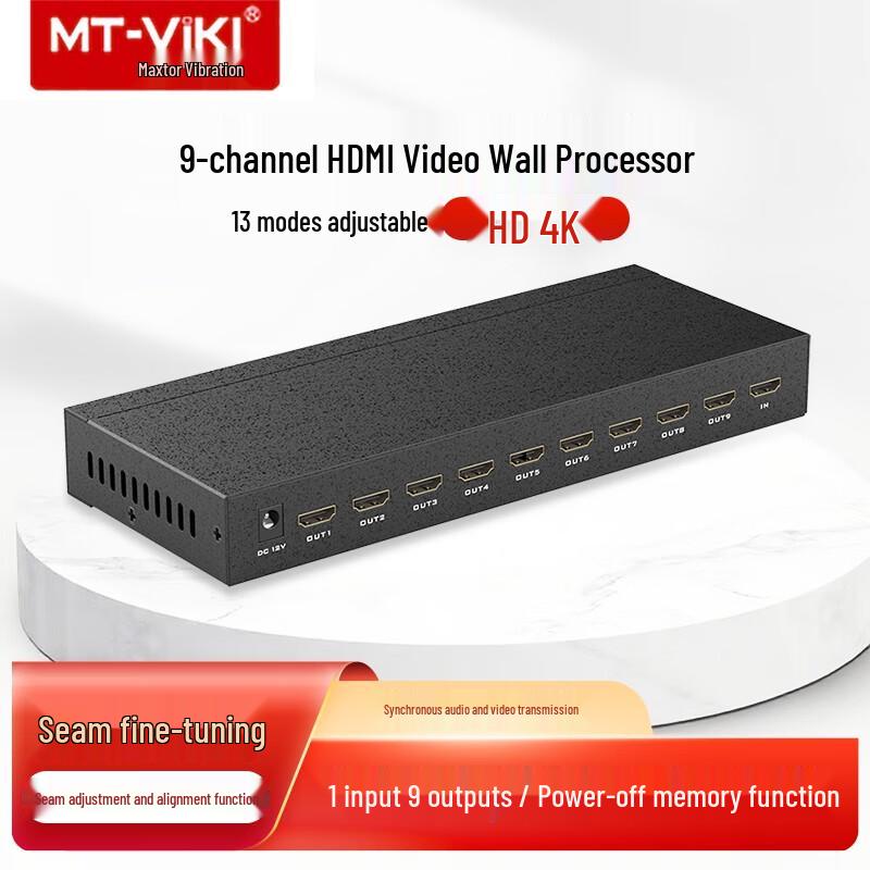 MT-viki 4K HDMI Контроллер видеостены на 9 экранов