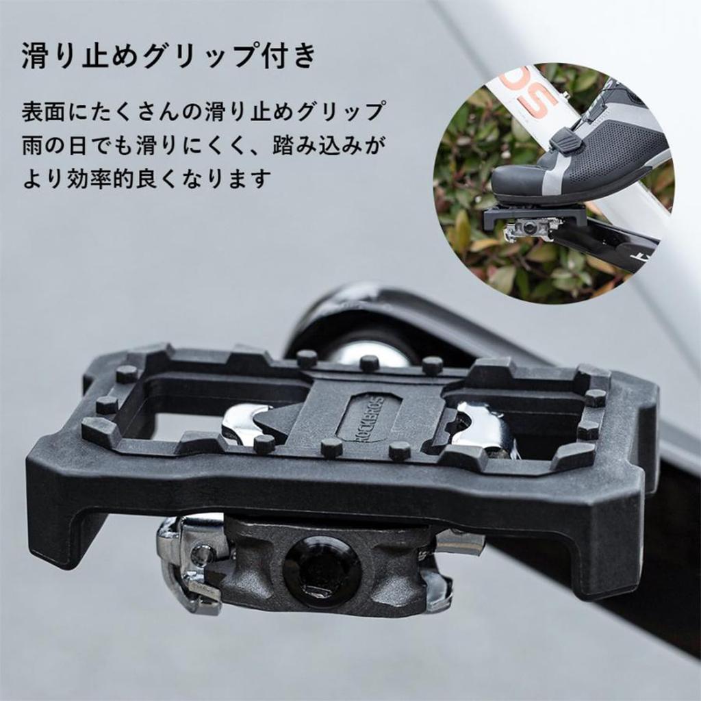 ROCKBROS Bicycle Pedal Pedal Binding Pedal to Flat Pedal Conversion Plate Easy with Compatible with SPD Binding Pedals Mountain Road and Cross Bikes