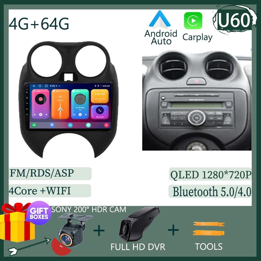 Android 14 автомобильный радиоприемник для Nissan March MICRA 2011-2015 мультимедийный проигрыватель без 2Din dvd Carplay Naviagtion 5G Wifi DVD головное устройство