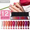 VANREESA 61 цвет, набор гель-лаков для ногтей, набор чистых гель-лаков для ногтей, УФ-светодиодная лампа, набор гель-лаков для ногтей, блестящий лак телесного цвета, стартовый маникюрный салон, подарки для женщин своими руками