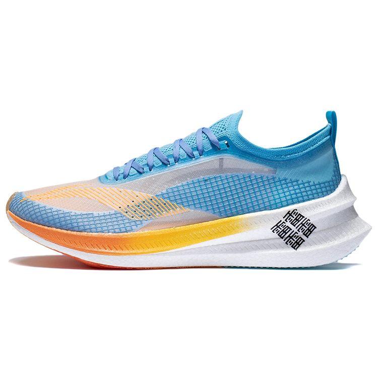 Li Ning Feidian 2.0 Elite Amine Phenol Racing Running Shoes Men Running Shoes Xinjiang-Blue ARMR009-6