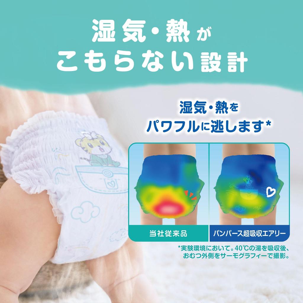Pampers Super Absorbent Airy Diapers 36 diapers Size (12-22kg) (Big Pants)