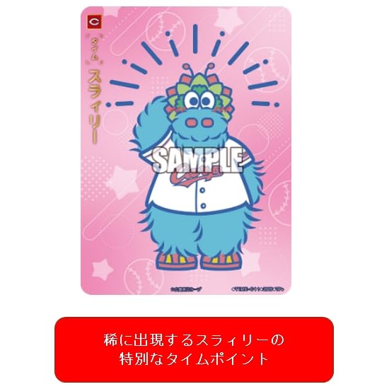 Professional Baseball Card Game DREAM ORDER Team Booster Hiroshima Toyo Carp Carp 12 Pack Box "Red Warrior"