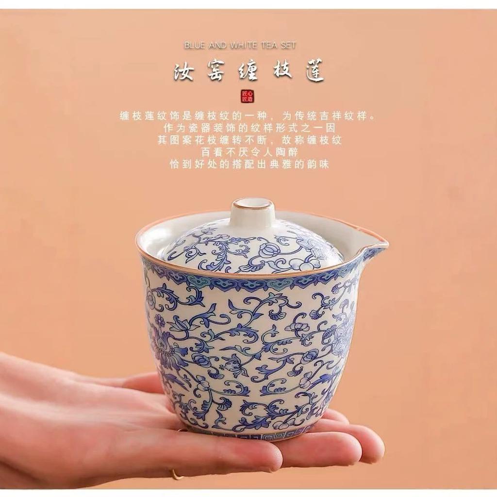 Ru Kiln Kuaike Cup Travel Tea Set Outdoor Portable Kung Fu Set Ge Kiln Gifts Souvenir Mid-Autumn Festival