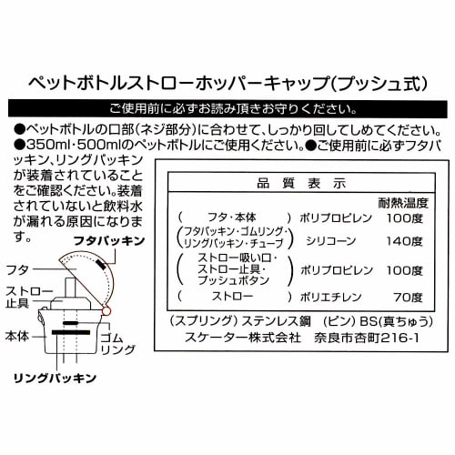 Skater Push-Button Plastic Bottle with Straw Cap, 350ml/500ml, Sky Blue, PSHC3