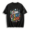 Sigma Science TeacherT Футболка из чистого хлопка