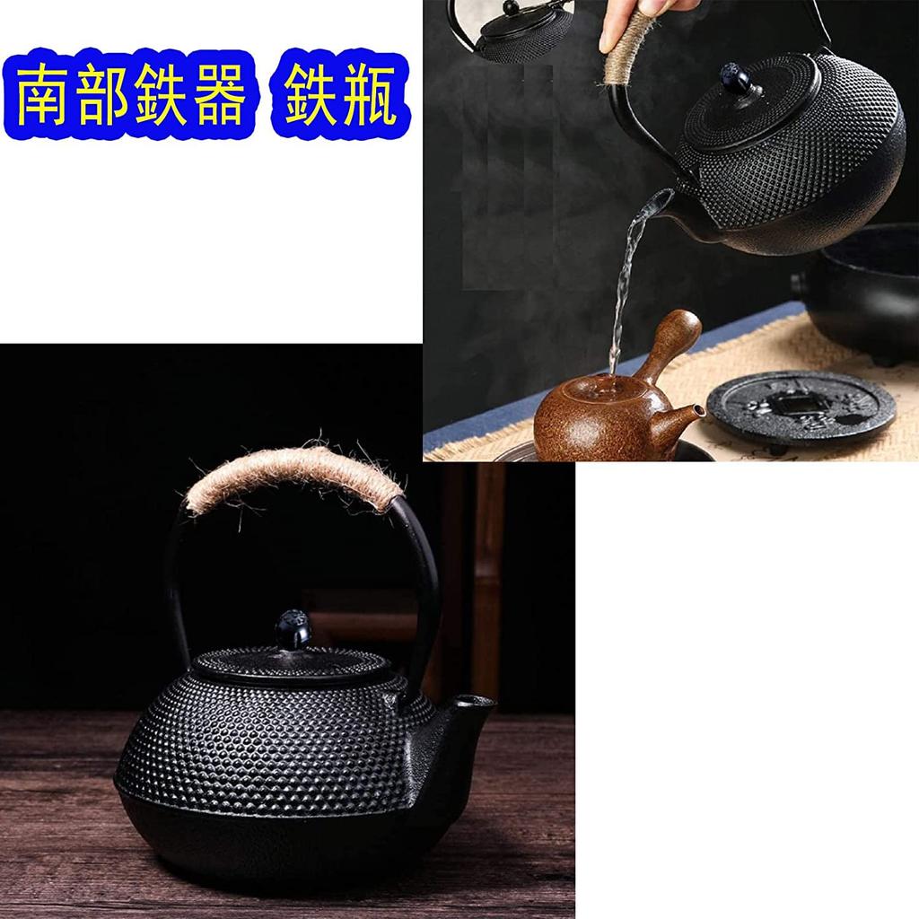 Iron Without with Tea Iron Open Present Kettle, Stylish, Enamel, Strainer, Teapot, Supplement, Fire, Health, Souvenir, (600ml)