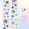 50mm*2m Cute Watercolor dots Series Washi Tape Kawaii Decorative Adhesive Scrapbook stickers Hand Made Masking Tape Stationery