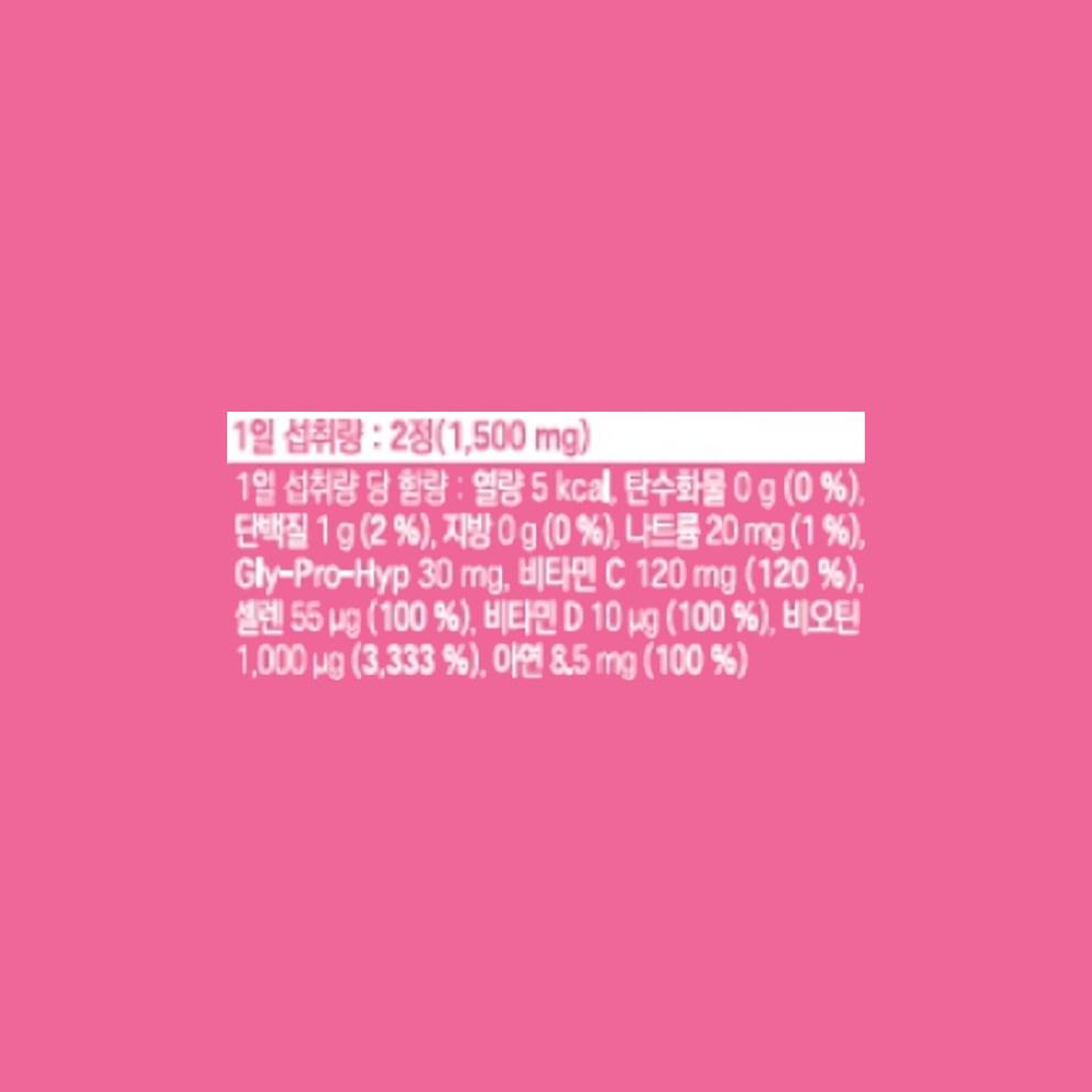 EverCollagen In&Up Biotin Cell 42g (1.48 oz)