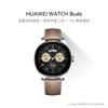 Huawei Умные часы Watch Buds со встроенными Bluetooth-наушниками (Китайская версия)