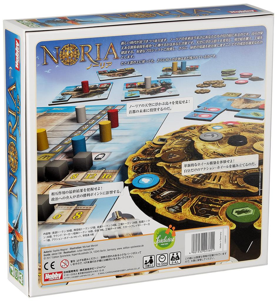 Hobby Japan Noria Японская версия для 12 лет и настольная игра (для 2-4 игроков, 70-120 минут, и более)