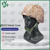 Кевларовый чехол на шлем QGF03