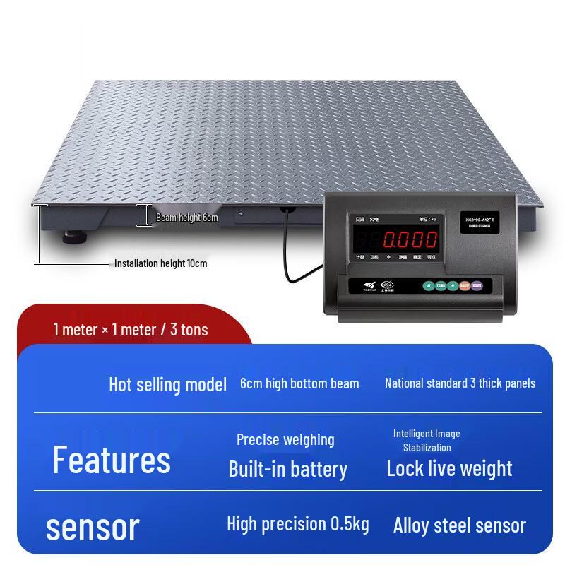Industrial Electronic Platform Scale (CN version)