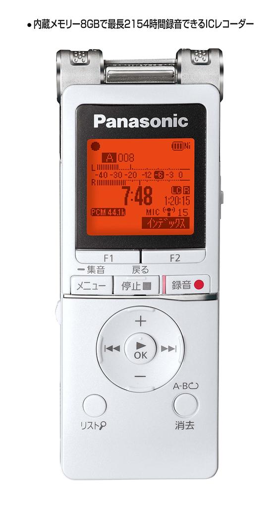 Panasonic Микросхема диктофона RR-XS470-W