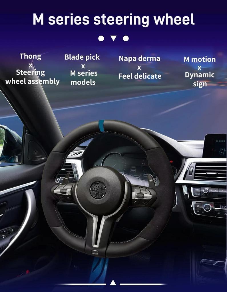 Для BMW Серии F20 F22 F23 F30 F31 F32 F33 F36 M3 F87 M2 F80 M3 F82 F83 Обновление Рулевого Колеса с Половиной Кожи Алькантара Не включает подушки безопасности