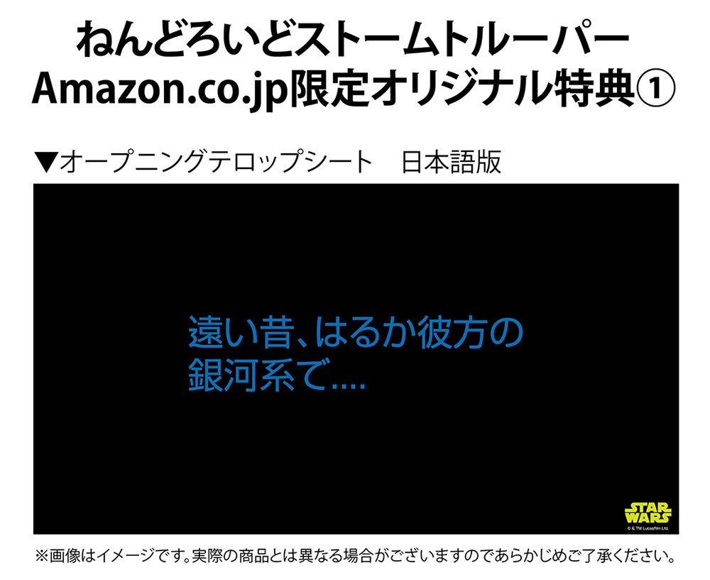 Нендороид Звездные войны Эпизод 4 Штурмовик окрашенная подвижная фигурка с оригинальным бонусом Немасштабируемая ABS&ATBC-PVC