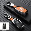 New Zinc Alloy Leather Car Key Case Full Cover Key Bag Shell Holder Fob For Peugeot 107 207 306 407 807 308 607 Auto Accessories