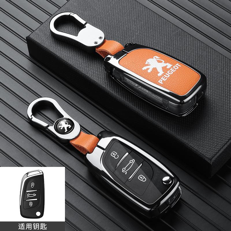 New Zinc Alloy Leather Car Key Case Full Cover Key Bag Shell Holder Fob For Peugeot 107 207 306 407 807 308 607 Auto Accessories