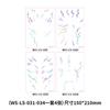 Popular Demon Hunter Girl Group Rumi Laser Tattoo Stickers, Sci-Fi Anime Cosplay Stage Lightning Makeup Face Stickers