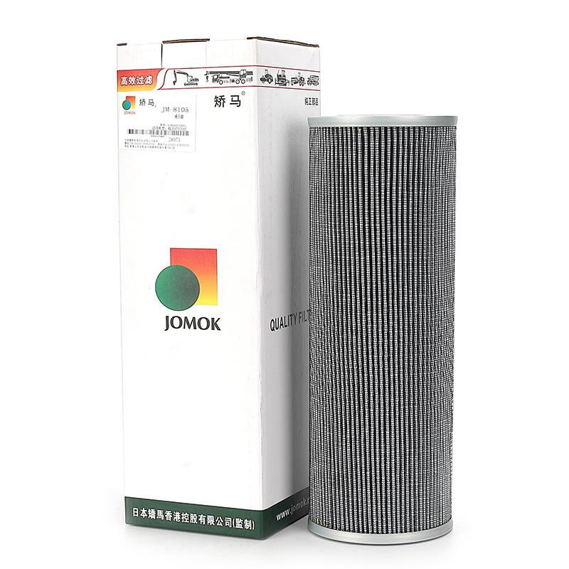 Фильтр гидравлического масла экскаватора LG680/LG685 для SDLG LG680;LG685;LG690E;LG670;LG680;LG685