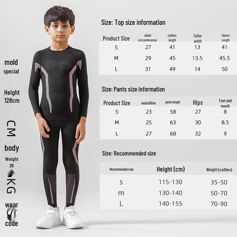 Детский термобельевой комплект для катания на лыжах на открытом воздухе