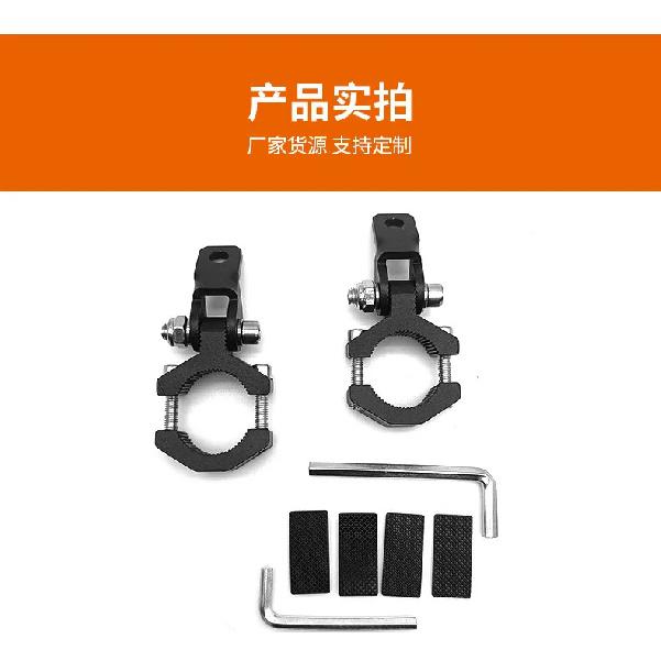 2pcs Motorcycle Spotlight Mount Clamp Bracket Aluminum Alloy LED Light Bar Tube Holder for Motorcycle Scooter Dirt Pit Bike SUV