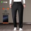 Men's Shanshan Elastic Waist Anti-Static Straight-Leg Casual Pants