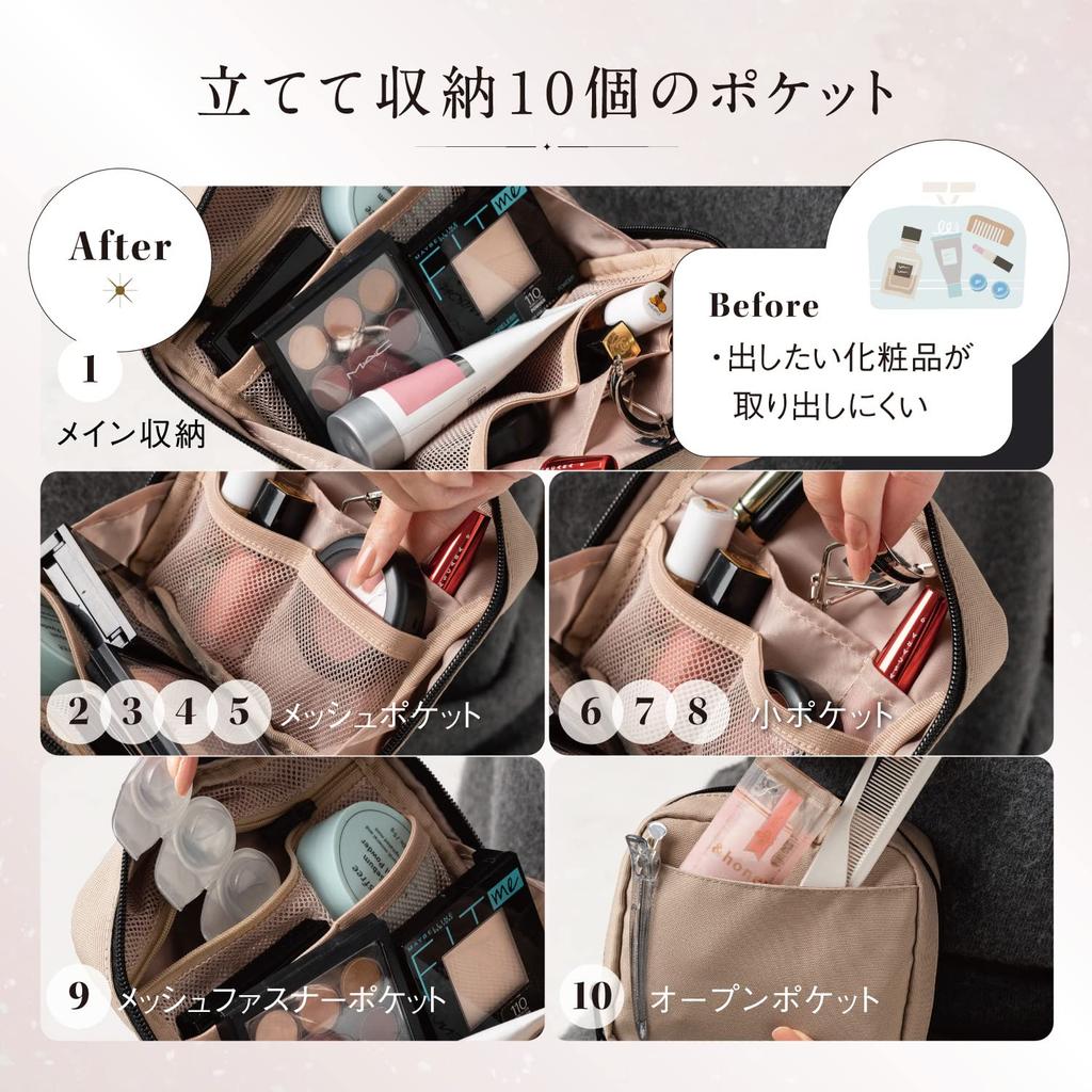 MURA Makeup Mesh Cosmetic Pouch Pouch, (Beige)