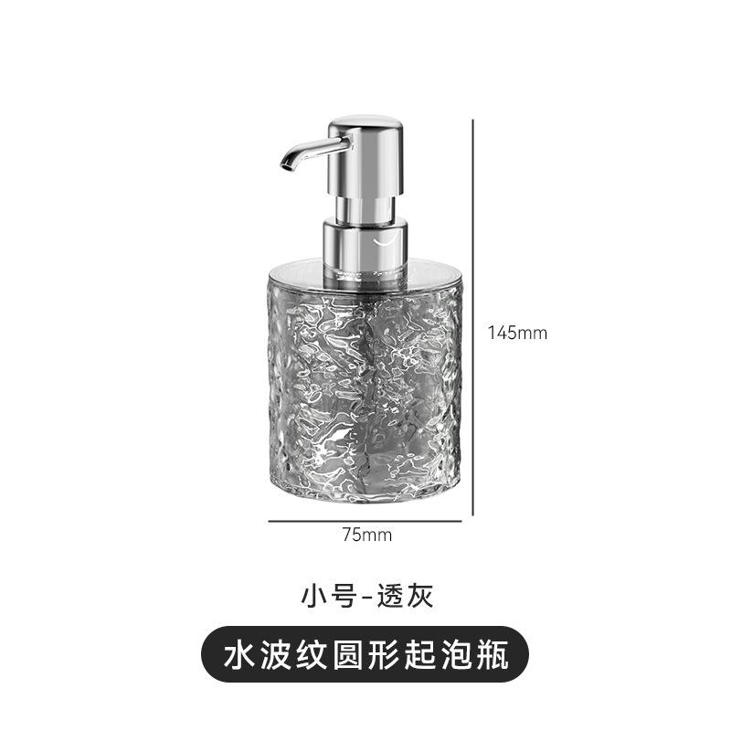 Luxury Portable Travel Foaming Dispenser Bottles, Press Type Refillable Plastic Bottles for Shampoo, Body Wash, Hand Soap & Lotion