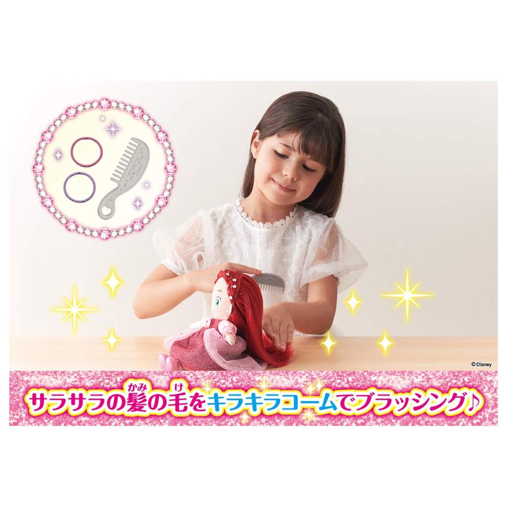 Takara Tomy Arts Disney Character My Friend Princess Hair Makeup Plush Doll Sparkly Dress Up Ariel Рост 20 см Прибл.