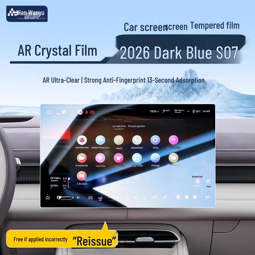 Закаленное стекло для Changan Deepal S07 для 26 моделей навигации - Защитные пленки для экрана и Декоративные аксессуары для управления