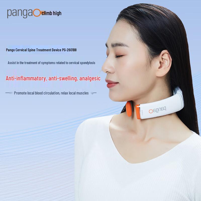 PANGAO PG-2601B8 Neck Massager CN plug (adapter included)