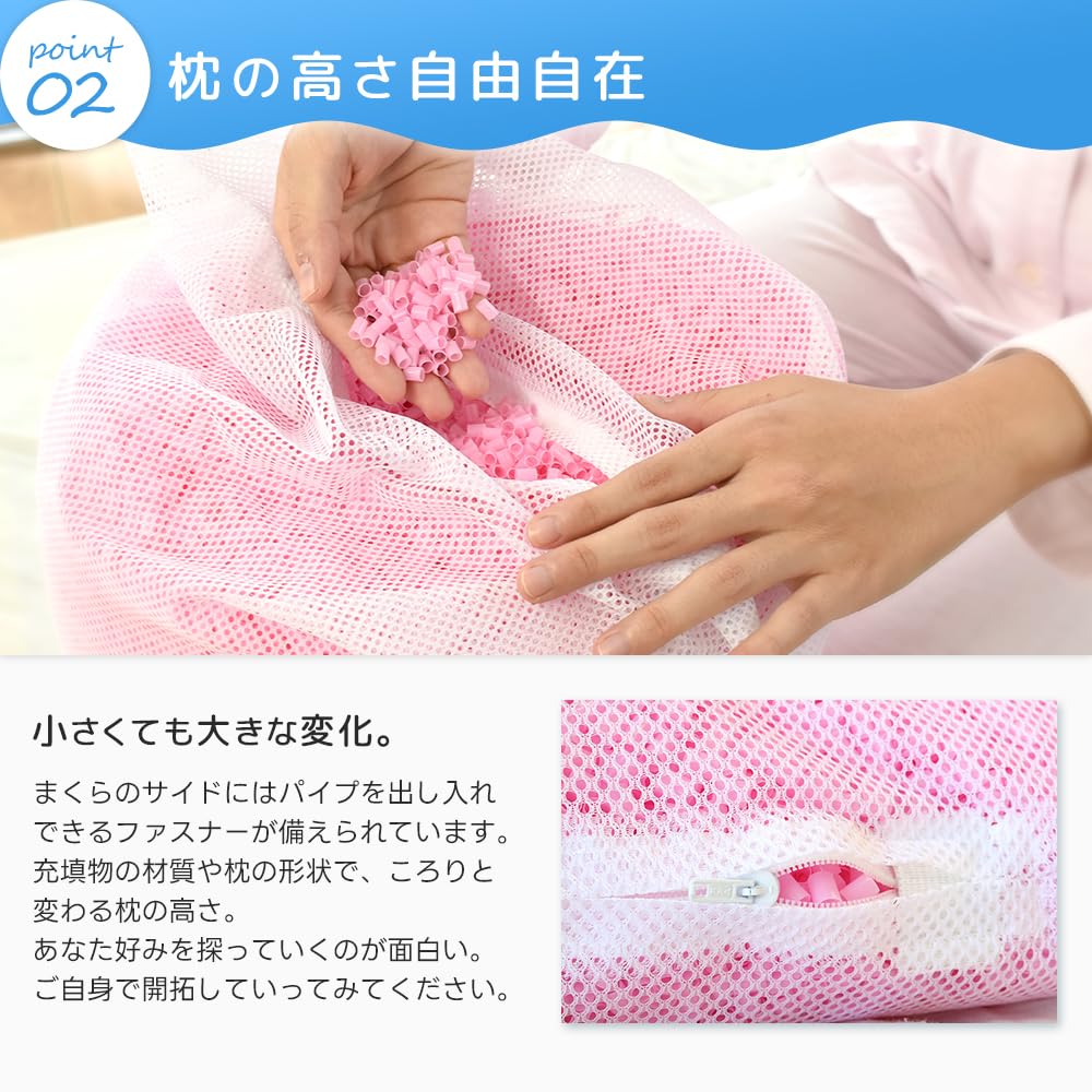 Сделано в Японии и превысило количество деталей в моющейся трубе 43 x стандартное количество труб, оставленных в регулируемой по высоте подушке, труба, [всего понравилось 110 000]