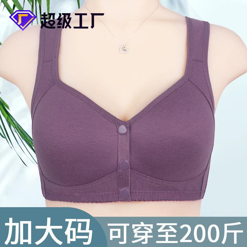 Styling Cup Front Buckle Underwear Women's Smooth Surface Without Steel Ring Wide Shoulder Strap Vest New Large Size Bra