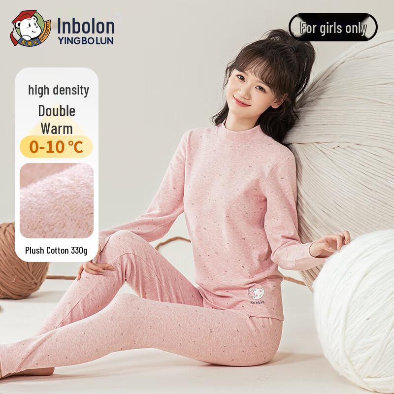 Yingbolun Girls' Mid-Collar Cotton Thermal Base Layer Set