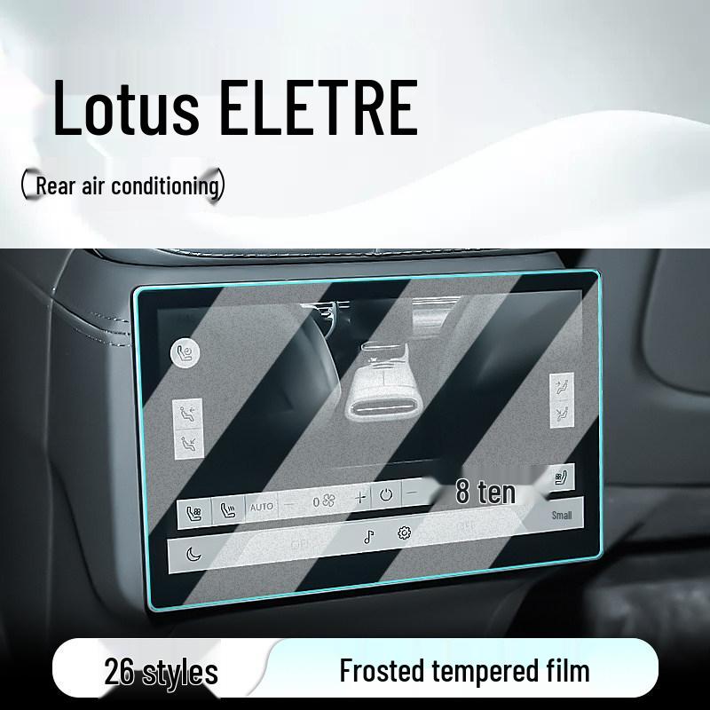 Подходит для 26 моделей Lotus ELETRE: Закаленное стекло для центрального управления, Защитная пленка для дисплея автомобильной навигации и приборной панели.
