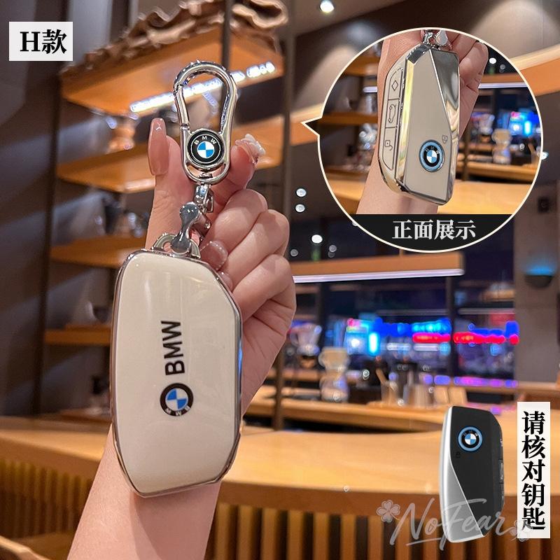Car Remote Key Case Cover Shell For BMW 5 6 7 Series G30 G32 G60 G11 G70 G05 G18 G65 G07 G67 X5 X7 Keyless Keychain Car stickers D111
