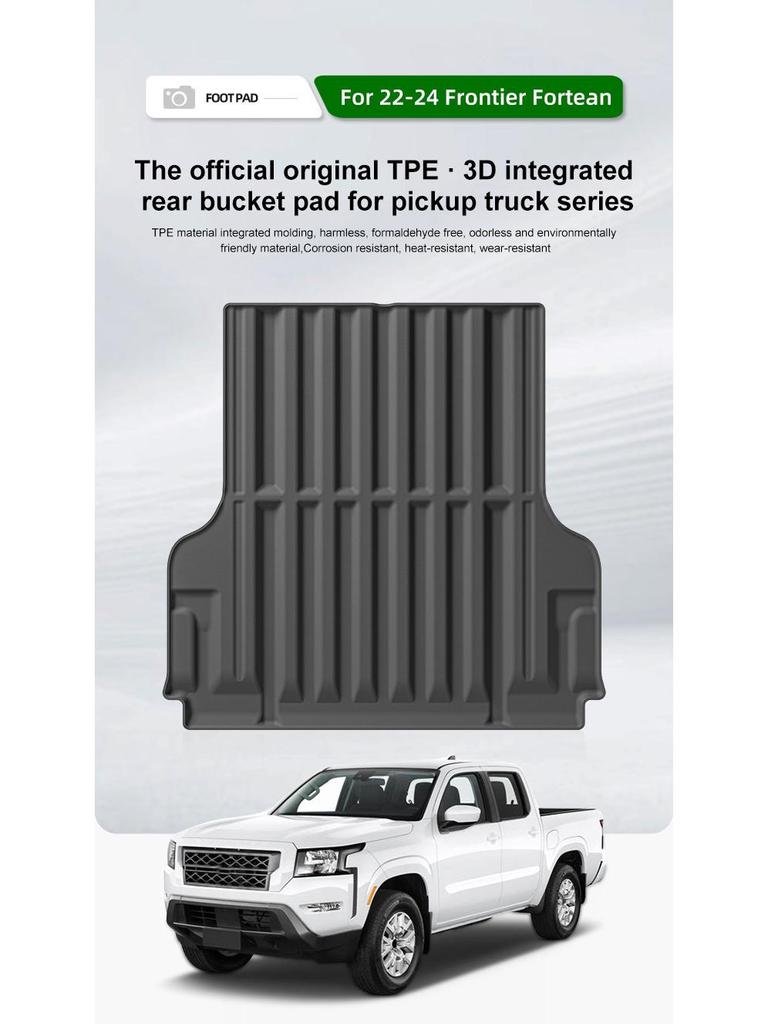 TPE коврики в салон и багажник для Nissan Frontier 2022-2024