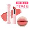 YNM Cream Matte Lipstick, 1 Piece, 5.5g, 01 Rose Beige