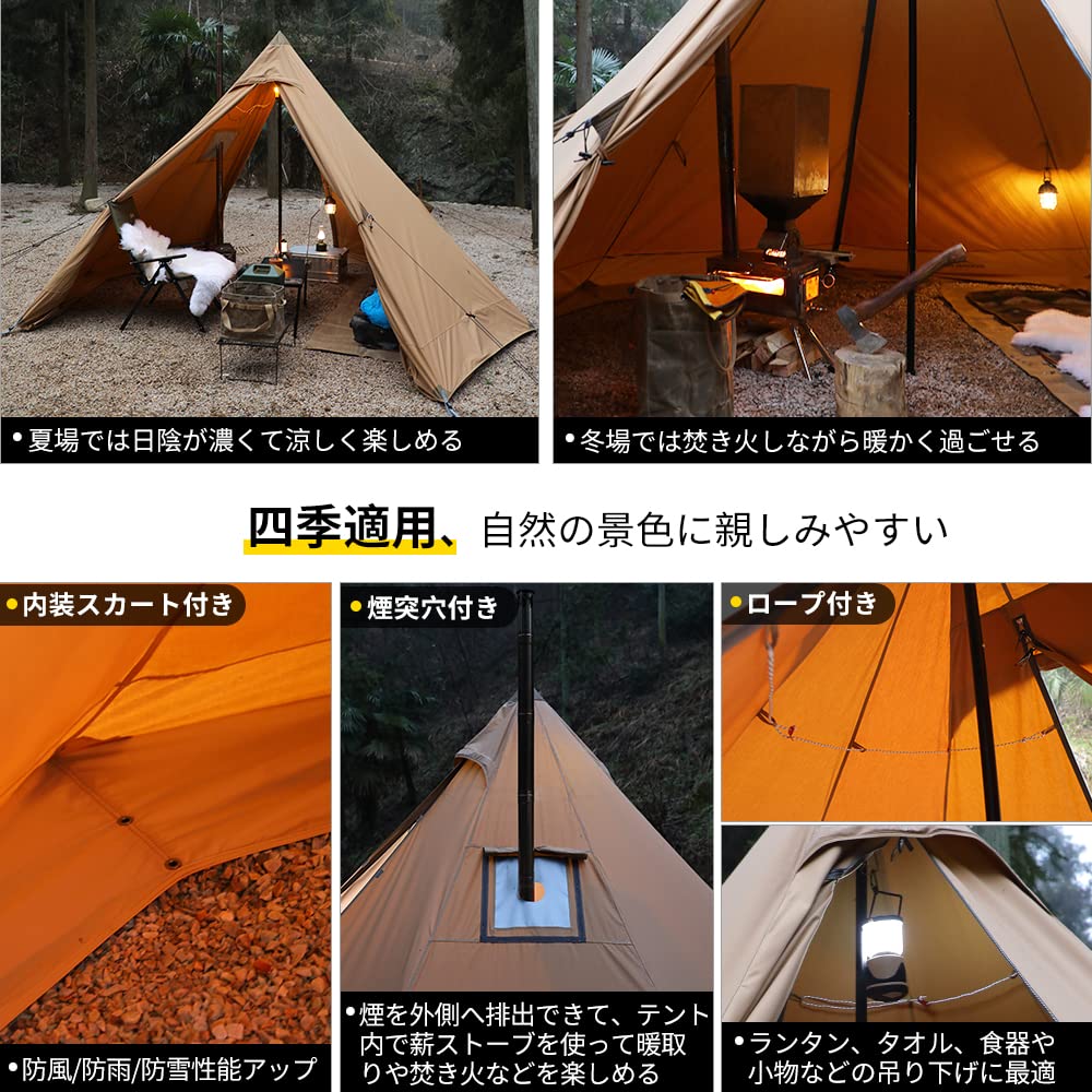 Soomloom Octagonal Tower Tent Bonfire Enabled Polycotton TC Material Fire Place Heat Resistant Khaki Camping Hiking Elk4.0 Shielding/Fire