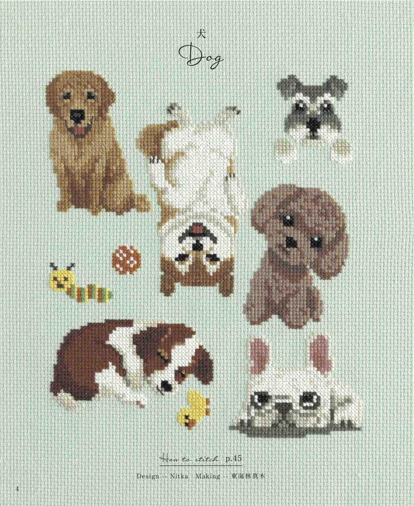 Enjoy Cross Stitching with Nature and Animal Embroidery (applemints)