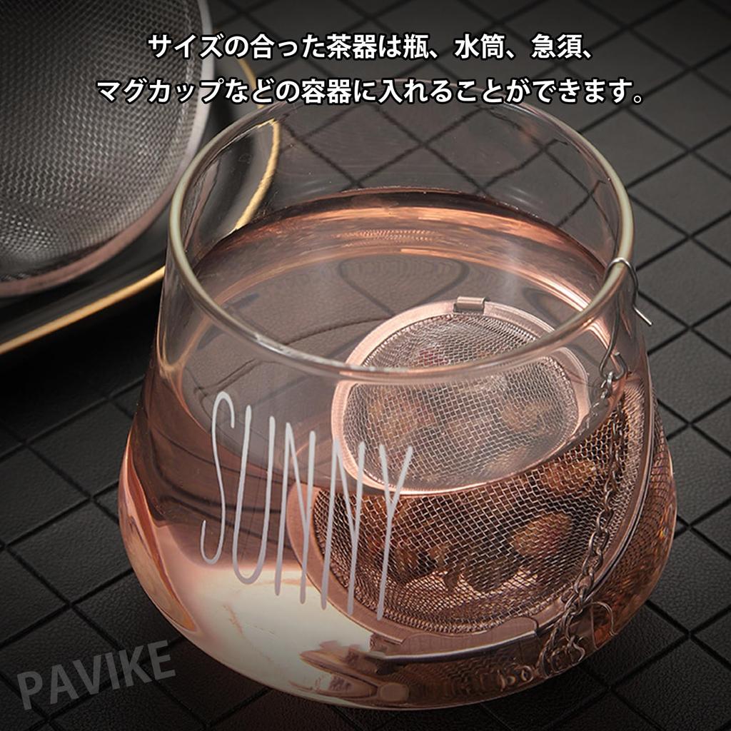 PAVIKE Ball Tea Strainers (3-Pack), Stainless Steel Ball Tea Strainers for Loose Tea, Fine Mesh Tea Ball Infuser with Extension Chain Hook, Compact,