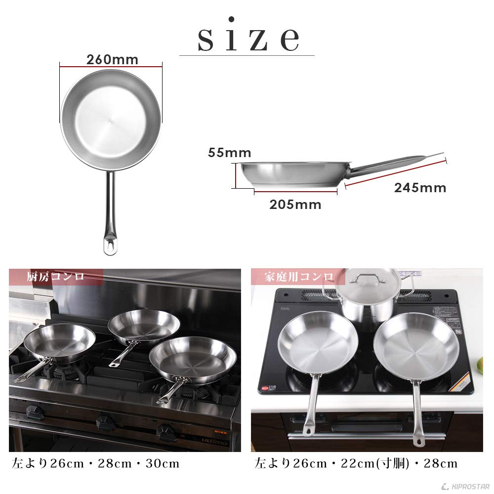 KIPROSTAR Сковорода из нержавеющей стали для коммерческого использования 26 см, совместимая с IH структура дна KIPROSTAR Можно мыть в посудомоечной машине, 3 слоя