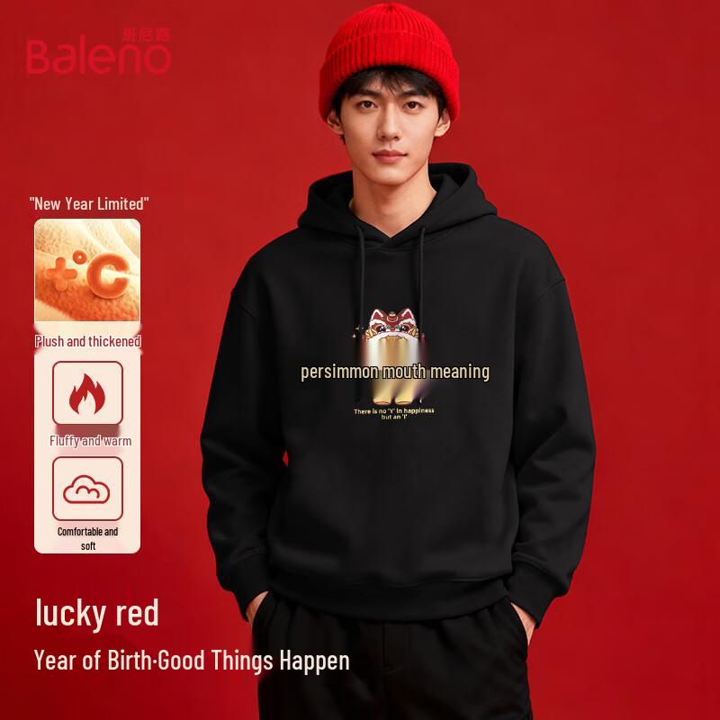 Baleno Men's Hooded Pullover Sweatshirt