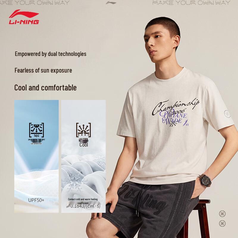 Li-Ning Мужская спортивная футболка Wade Series с эффектом охлаждения
