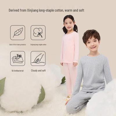 Jingdong Zhizao Детский комплект термобелья из длинноволокнистого хлопка
