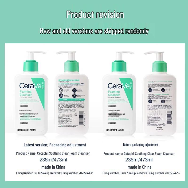 CeraVe Пенящийся очищающий гель с аминокислотами (473мл)