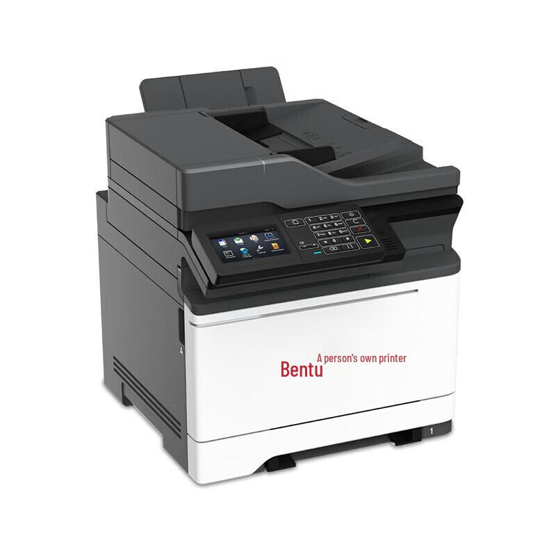 PANTUM CM5055DN Color Laser Multifunction Printer CN plug (adapter included)