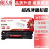 Черный картридж Tenwei W2080A/118A для принтеров HP